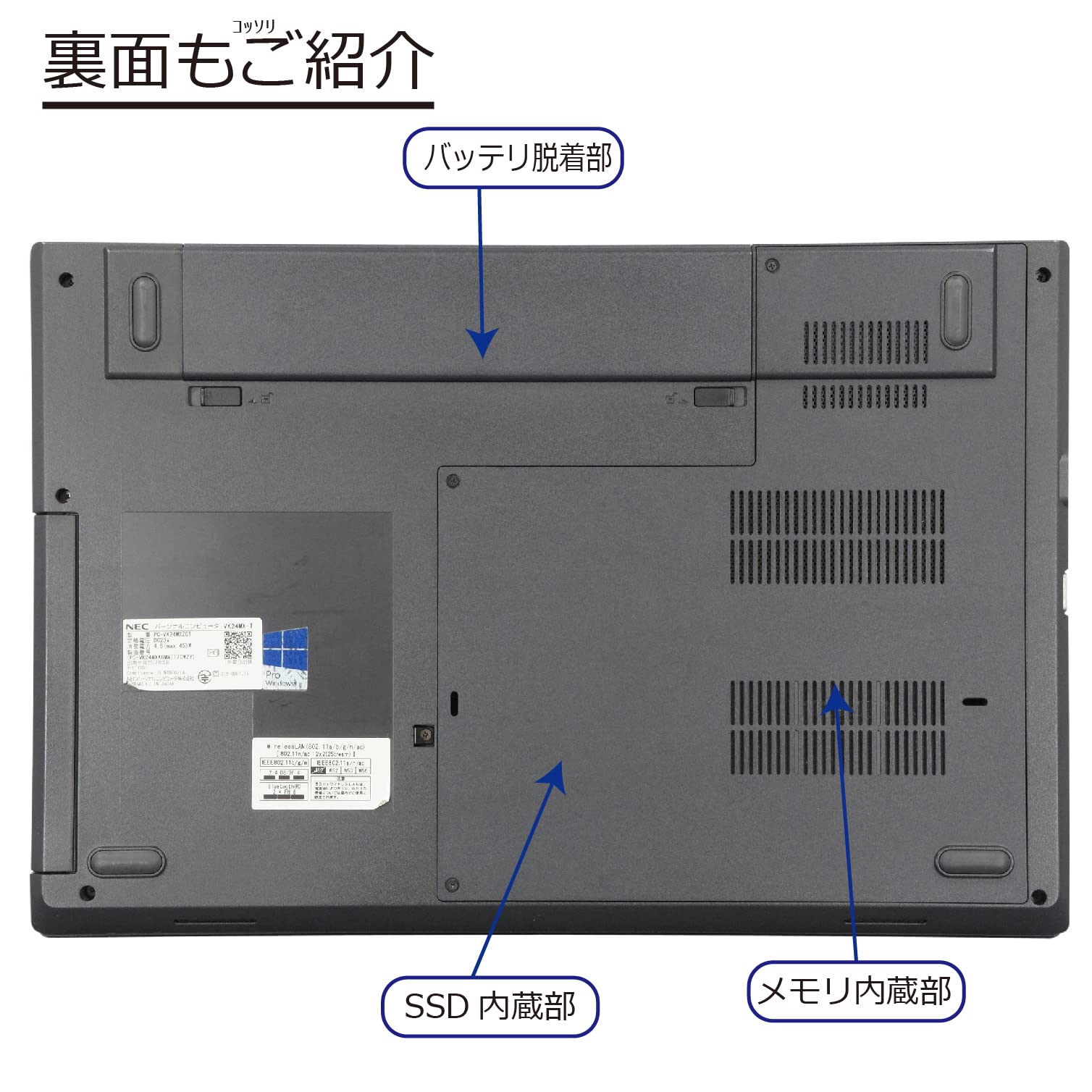 Amazon.co.jp: 中古パソコン NEC VersaPro VK24MX-T Windows10 ノート