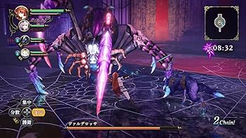 Amazon.co.jp: 【Amazon.co.jp & ガストショップ限定】よるのないくに2