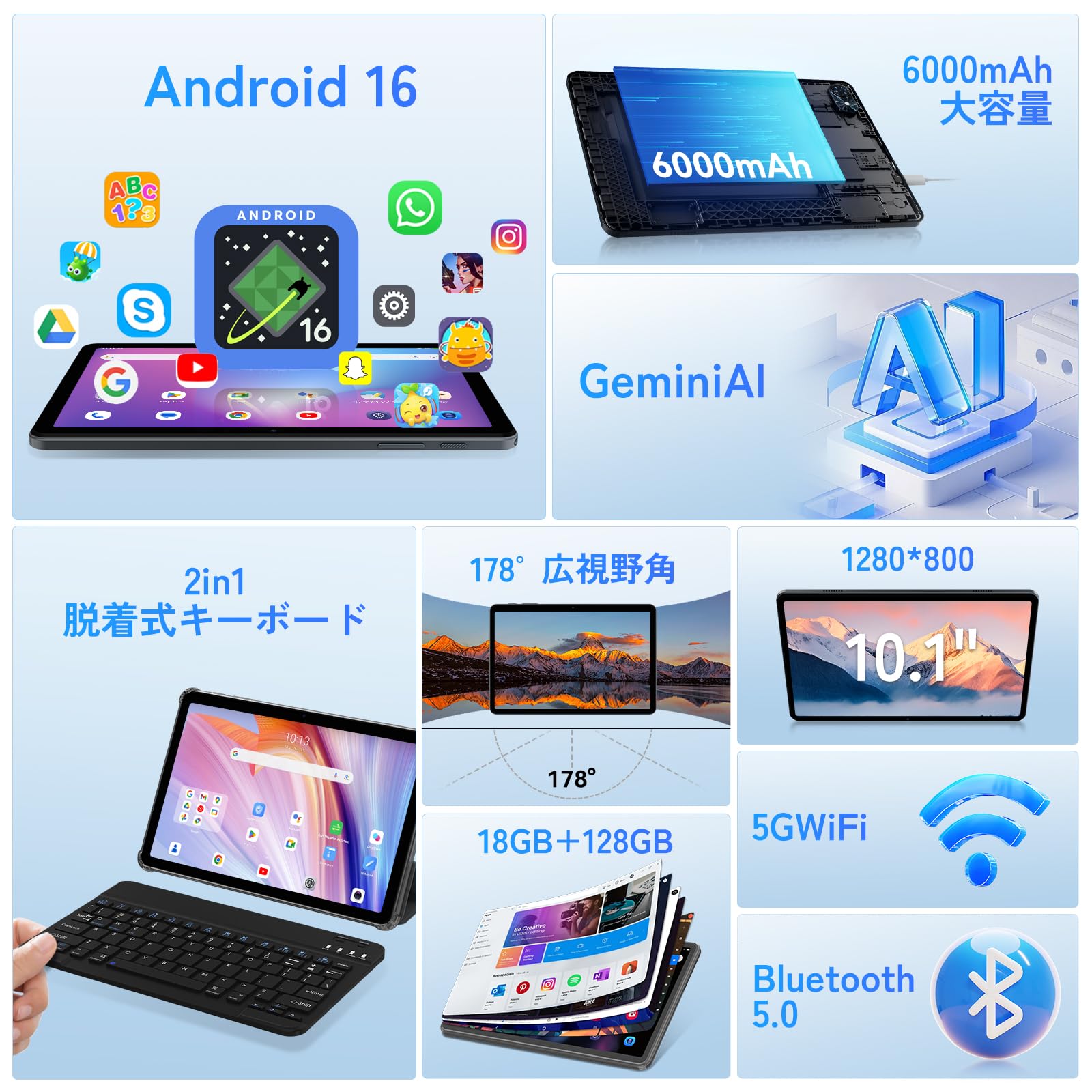 Amazon.co.jp: 【Android 16タブレット セット登場 wi-fiモデル