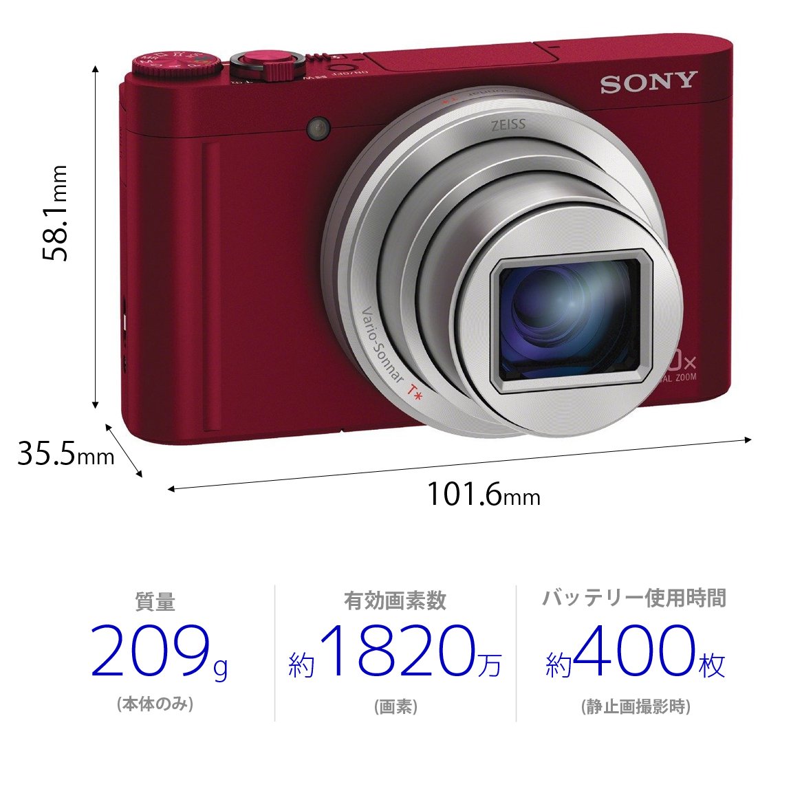 Amazon | SONY デジタルカメラ DSC-WX500 光学30倍ズーム 1820万画素