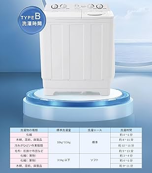 Amazon | Kayapy 洗濯機 洗濯容量10kg 脱水容量6kg キレイ タイマー