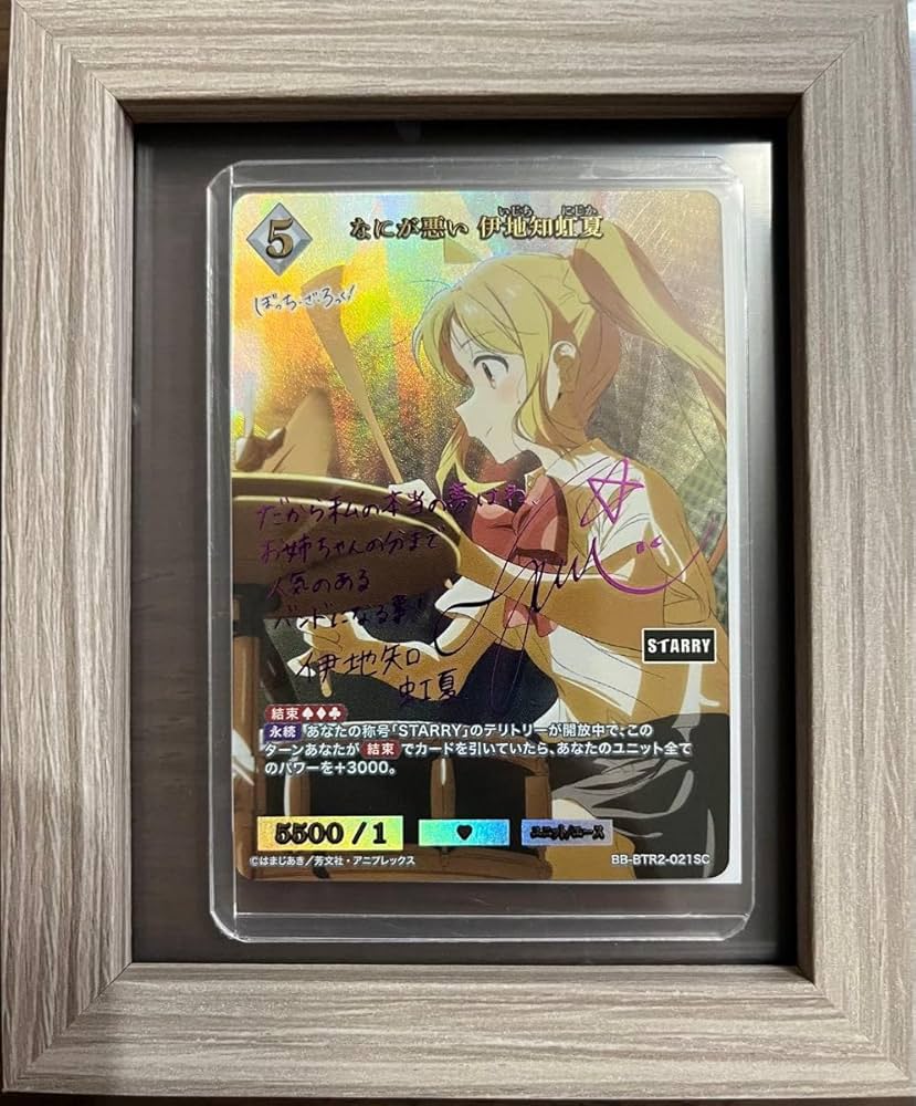 ビルディバイドブライト 大切な想い 伊地知虹夏 BR サイン psa10 PSA10