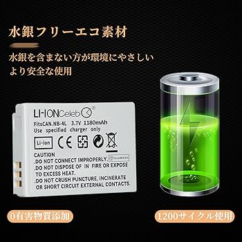 Amazon | Li-ion Celeb CANON対応 NB-4L IXY 410F IXY 400F IXY 210F
