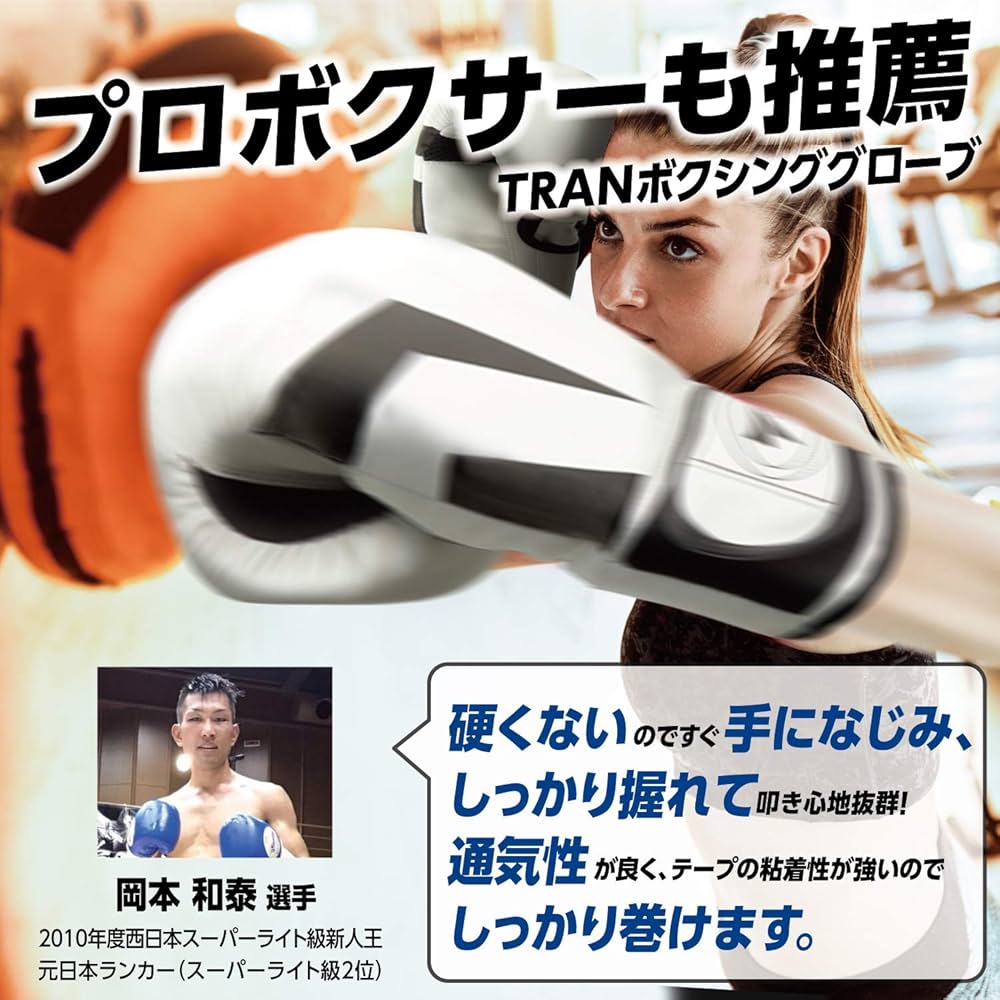 Amazon | ボクシング グローブ キックボクシング 【プロボクサーも推薦