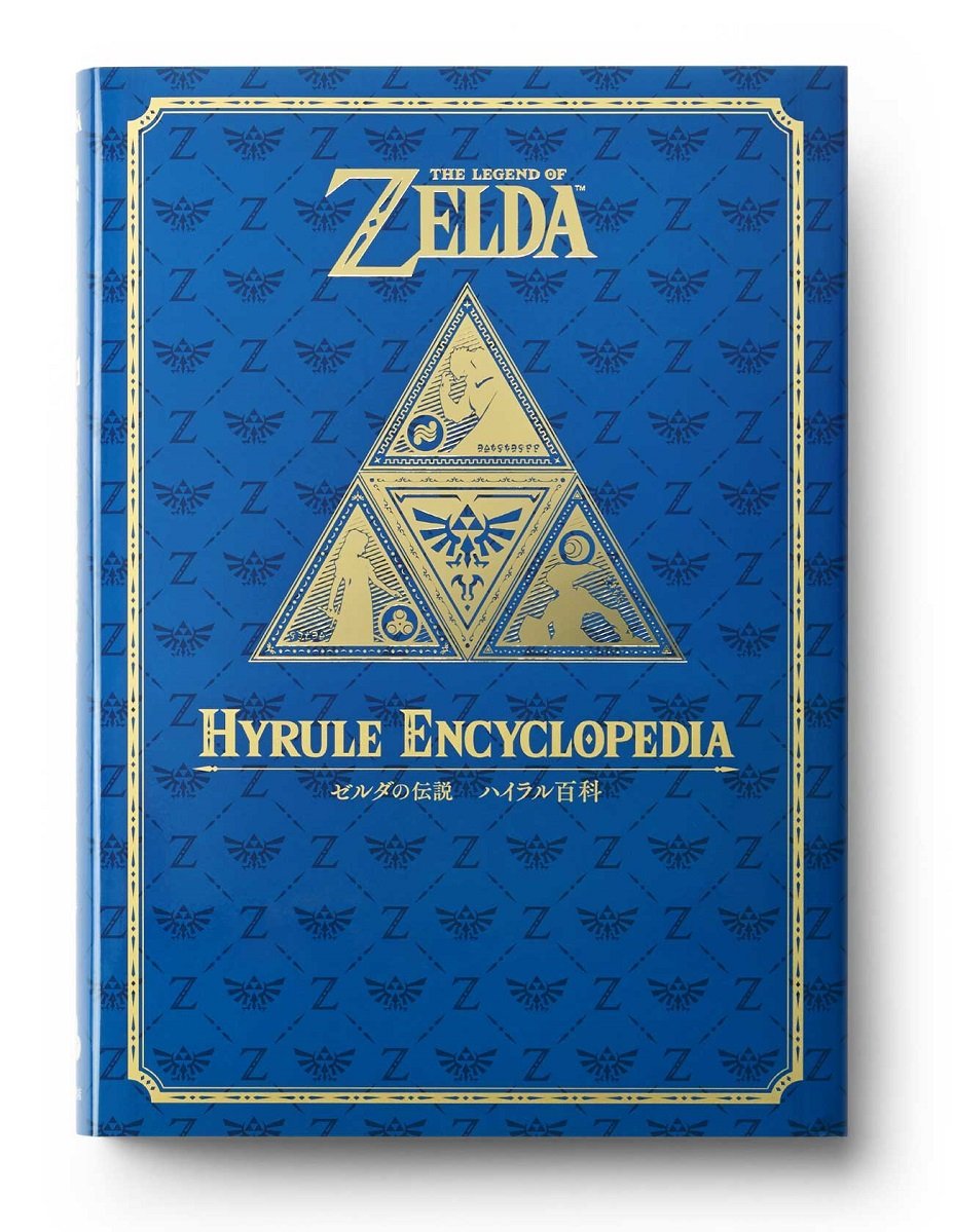 ゼルダの伝説 30周年記念書籍 第2集 THE LEGEND OF ZELDA HYRULE