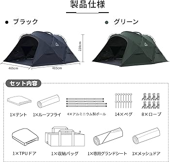 Amazon.co.jp: Tenplay 「G-TENT-L」 大型シェルターテント/拡張テント
