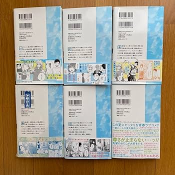 Amazon.co.jp: アオのハコ 1?6巻 初版 帯オマケ付き : おもちゃ