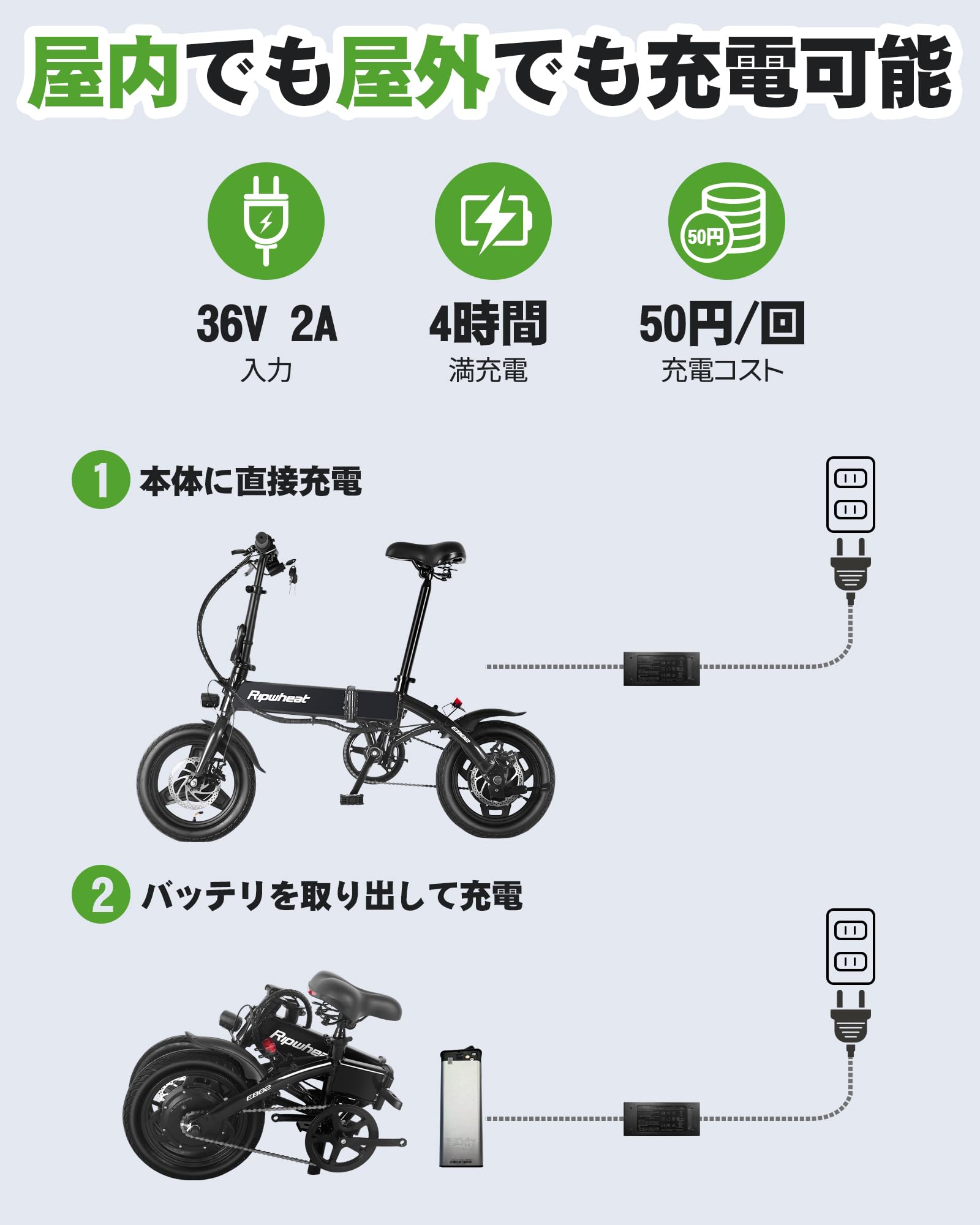 Amazon | 折りたたみ自転車 アシスト走行可能 Ripwheat アルミ合金