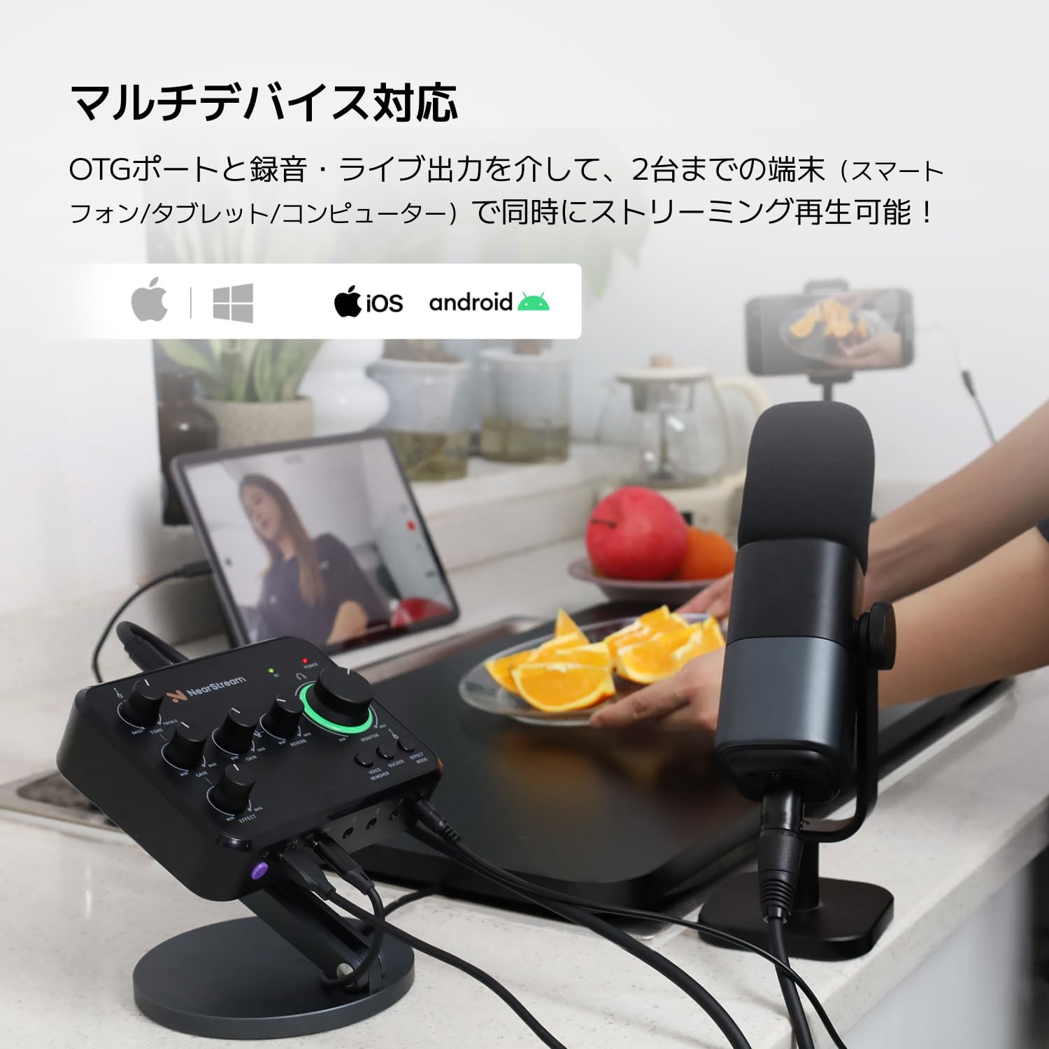 Amazon.co.jp: NearStream オーディオミキサー オーディオ