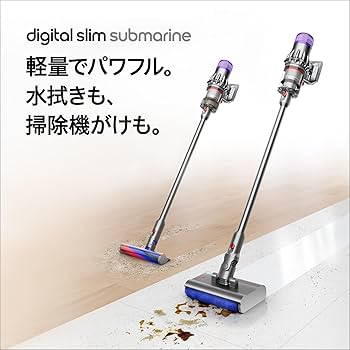 Amazon | Dyson(ダイソン) 掃除機 Dyson Digital Slim Submarine