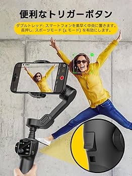 Amazon.co.jp: AOCHUAN 3軸ジンバルスタビライザー、7.8インチ延長