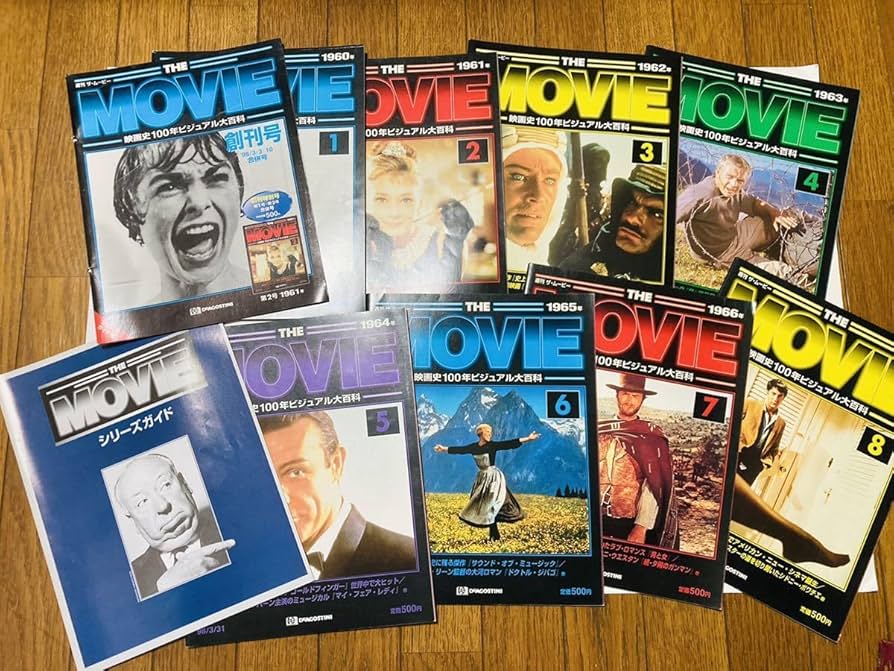 Amazon.co.jp: 週刊ザムービー 映画史100年ビジュアル大百科 シリーズ