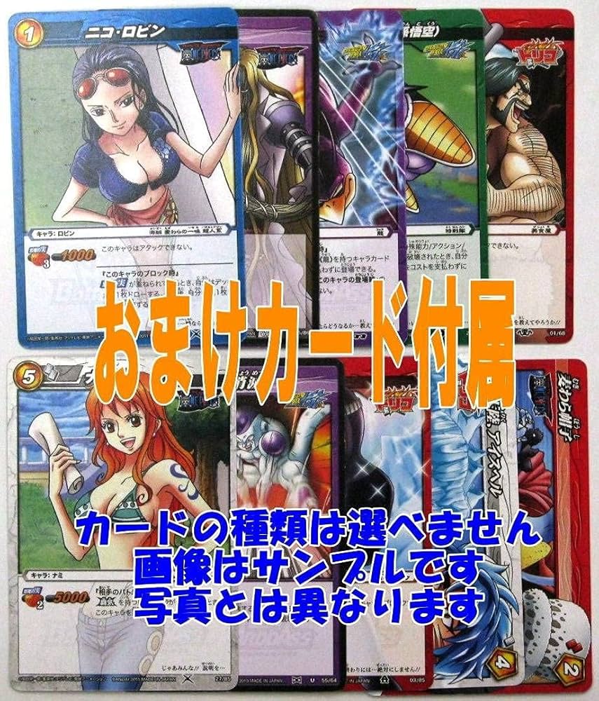 Amazon.co.jp: バンダイ ミラクルバトルカードダス ワンピース 六輪