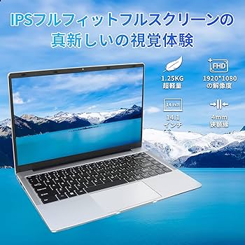 Amazon.co.jp: ESBOOKノートパソコン 【MS Office 2024搭載 &Windows