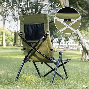 Amazon.co.jp: Simplemeリクライニングチェア アウトドア3段階キャンプ