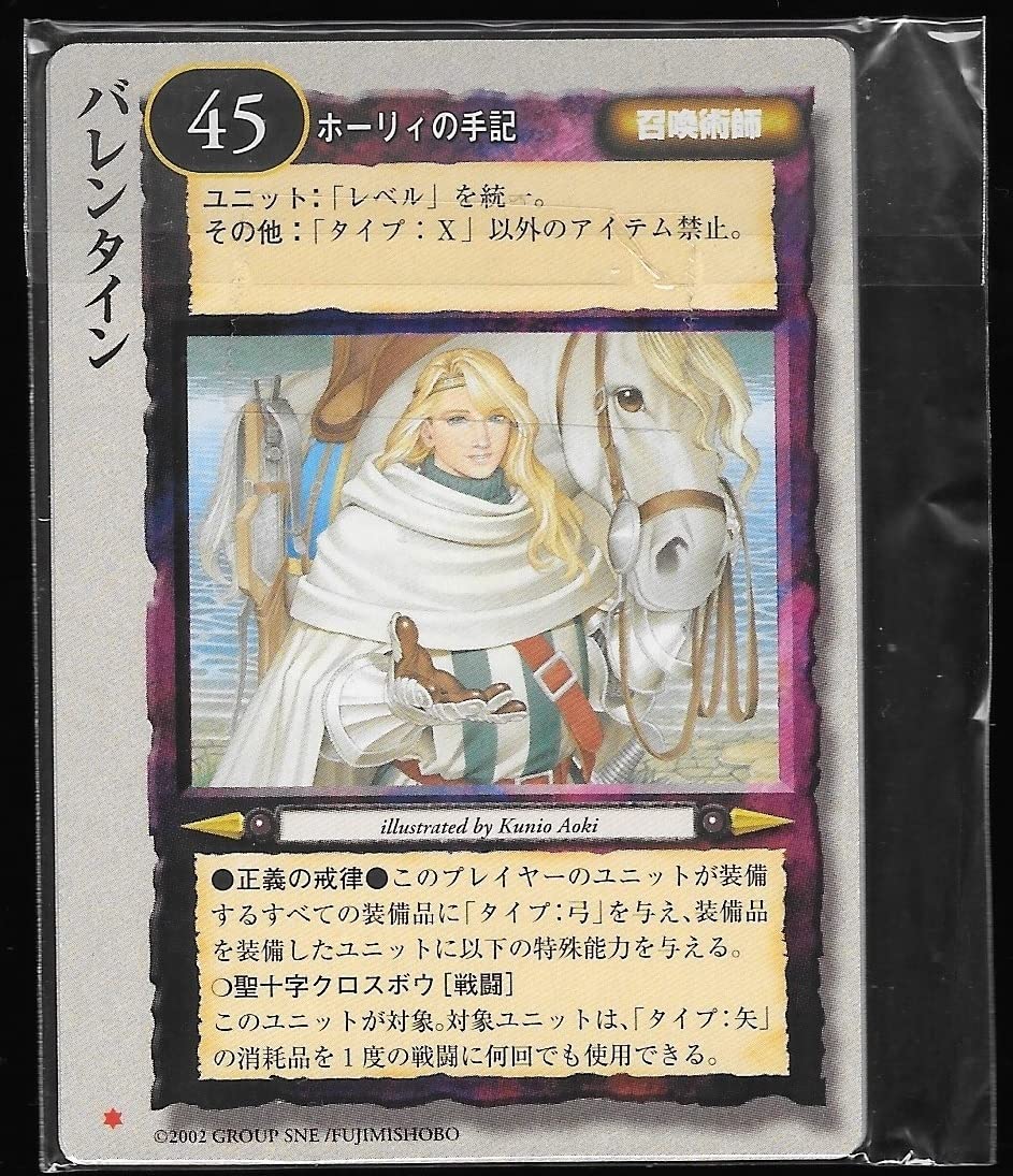 Amazon.co.jp: モンスターコレクション モンコレ TCG 冥界の六皇子