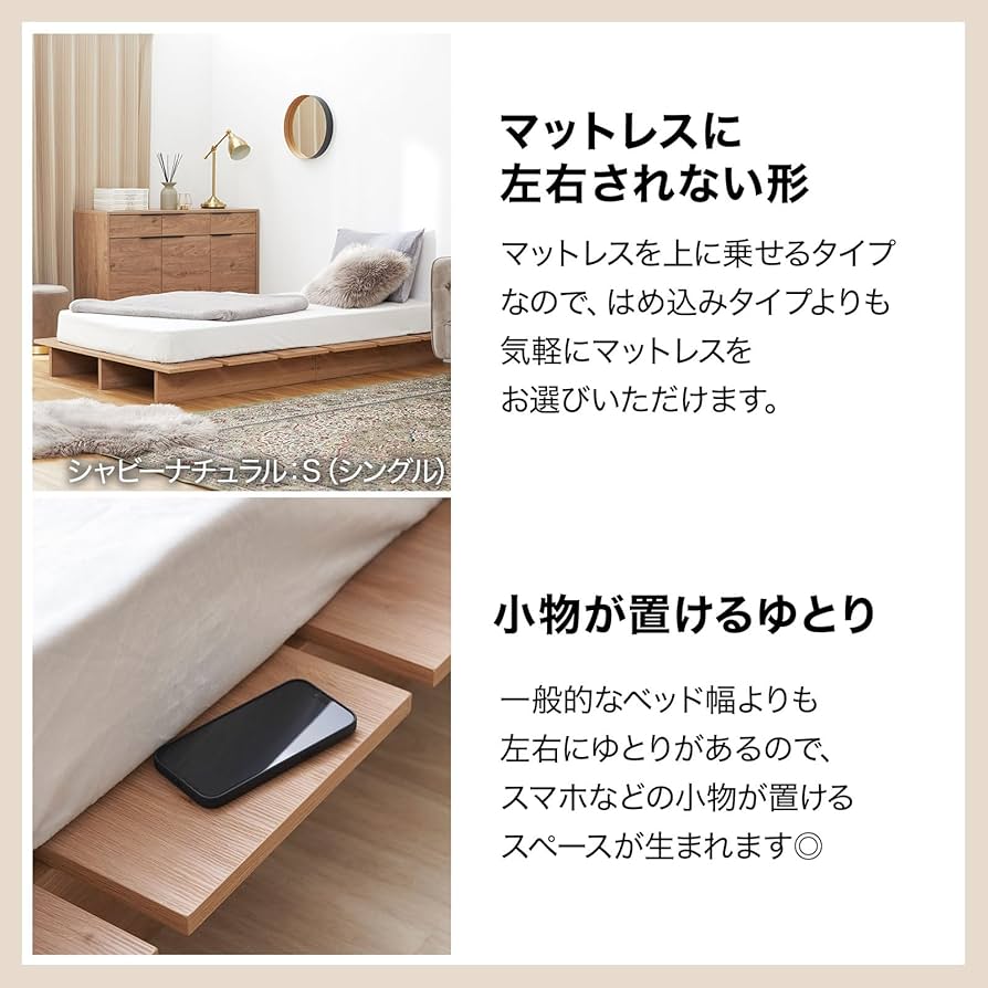 Amazon｜LOWYA ロウヤ ベッド ベッドフレーム ロータイプ ローベッド