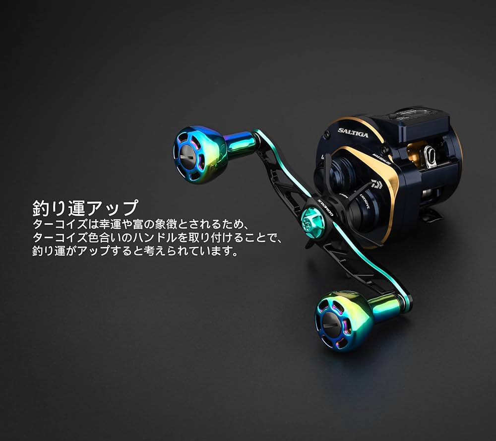 Amazon.co.jp: ゴメクサス ハンドル T30ノブ ハンドル 120㎜ リール