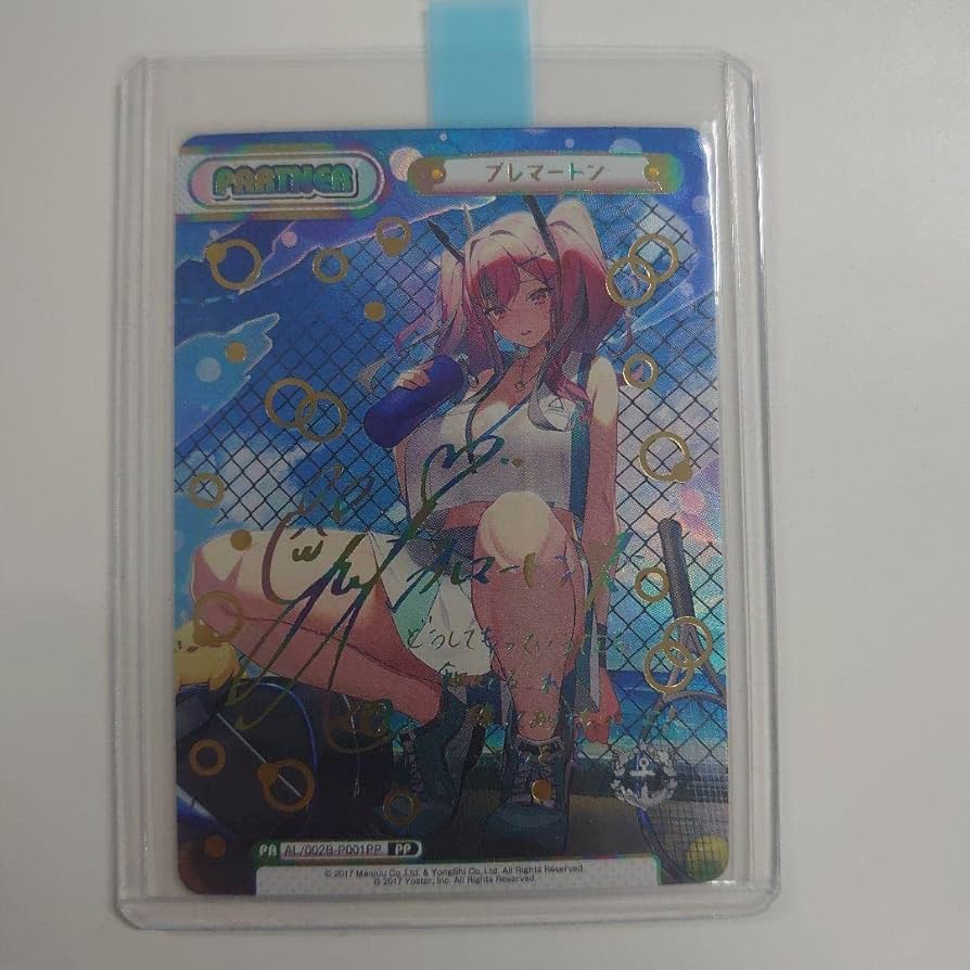 Amazon.co.jp: Reバース PP ブレマートン アズールレーン vol.2 : おもちゃ