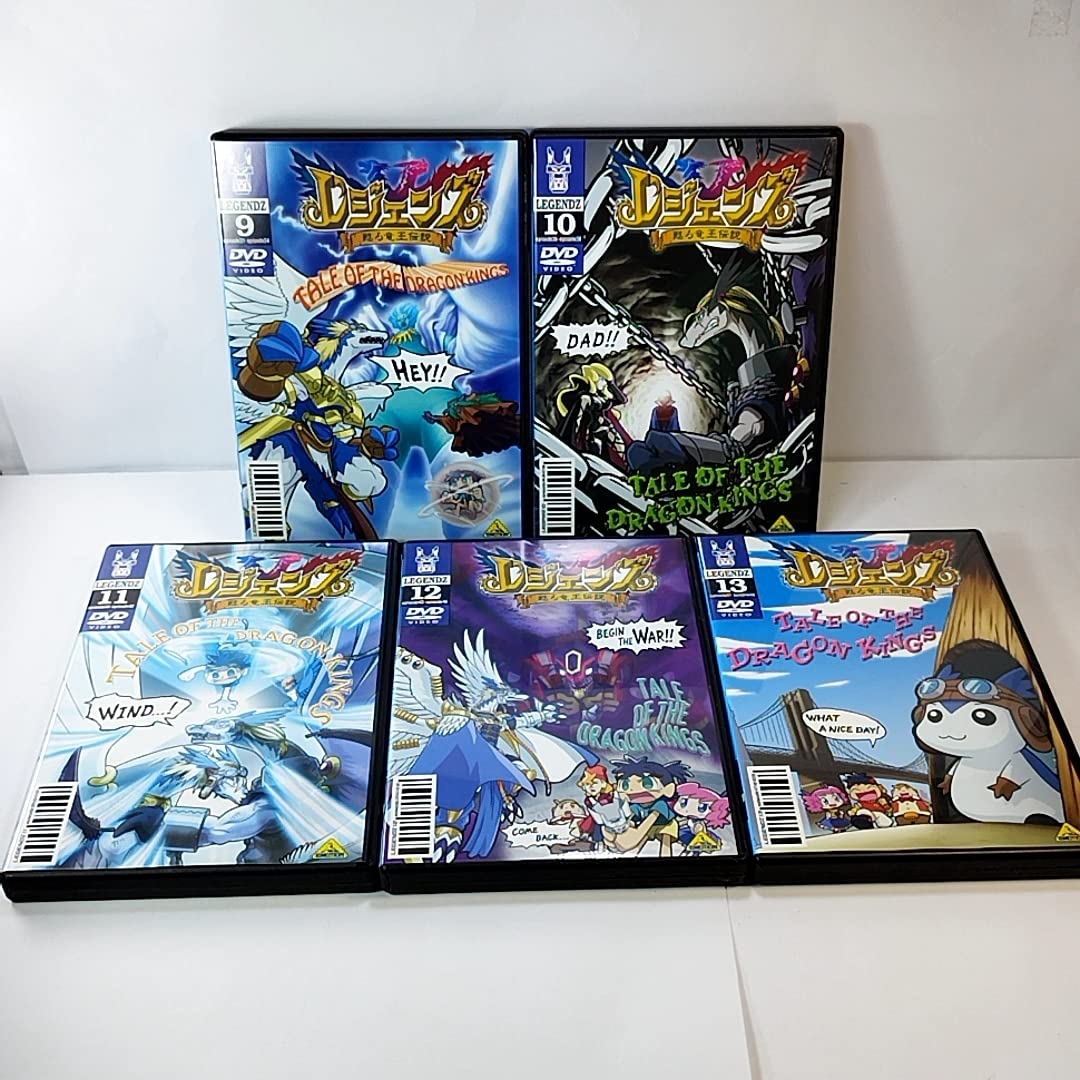 Amazon.co.jp: DVD レジェンズ 甦る竜王伝説 全13巻セット 通常版