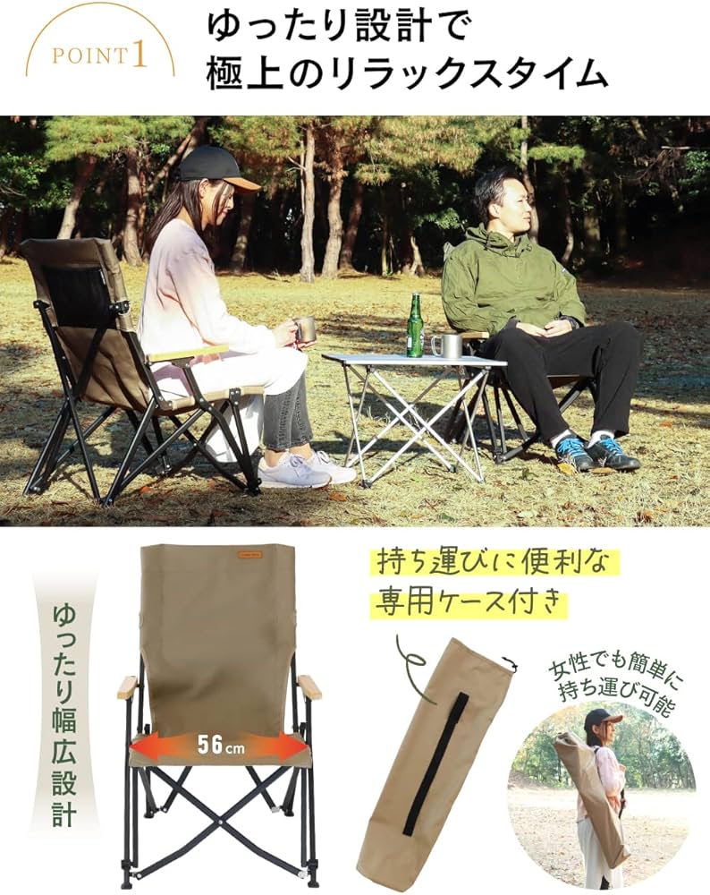 Amazon.co.jp: PYKES PEAK (パイクスピーク) アウトドア チェア