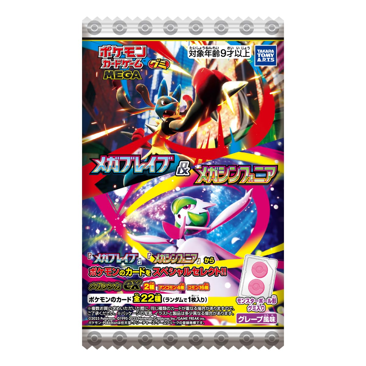 Amazon | タカラトミーアーツ(TAKARATOMY A.R.T.S) ポケモンカード