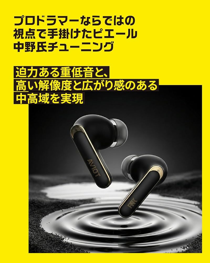 Amazon.co.jp: AVIOT TE-U1-PNKE ピヤホン9 完全ワイヤレスイヤホン
