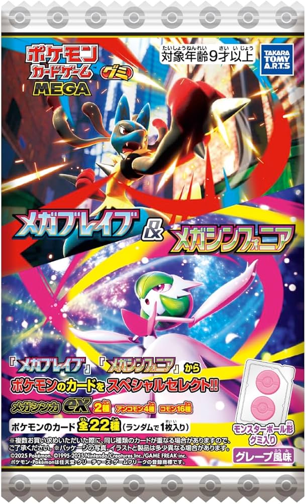 Amazon | タカラトミーアーツ(TAKARATOMY A.R.T.S) ポケモンカード