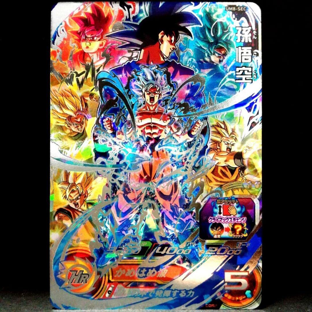 Amazon.co.jp: 戦いの中で発揮する力♪ 孫悟空 ドラゴン ボ