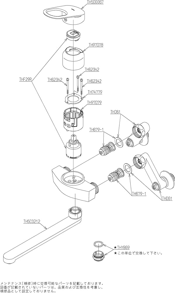 Amazon | TOTO キッチン用水栓 TKGG30E エコシングル水栓 GG
