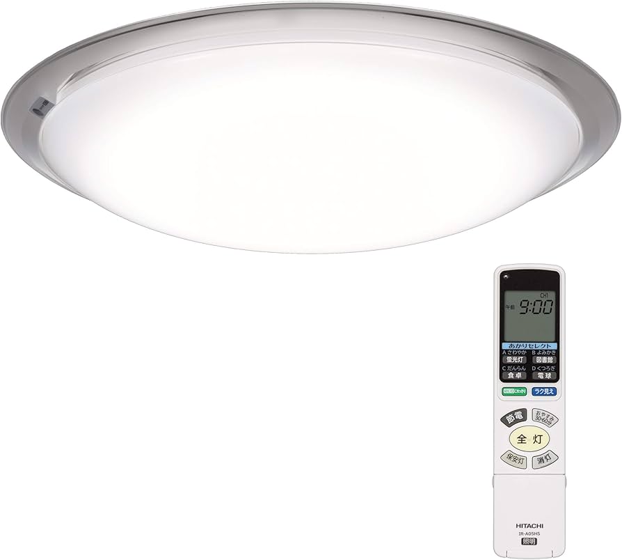 Amazon | 日立 LED シーリングライト 調光・調色 ~8畳 本体日本製