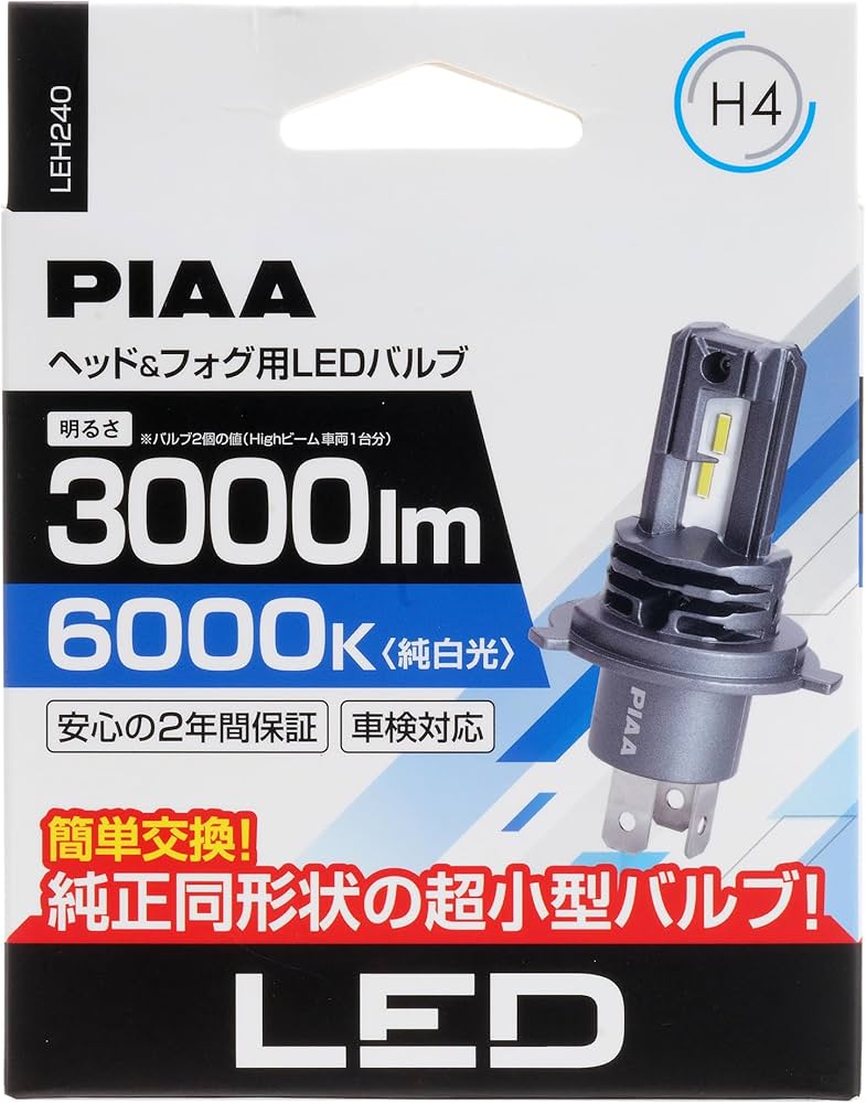 Amazon | PIAA(ピア) 車用 バルブ ヘッドライト/フォグランプ用 LED