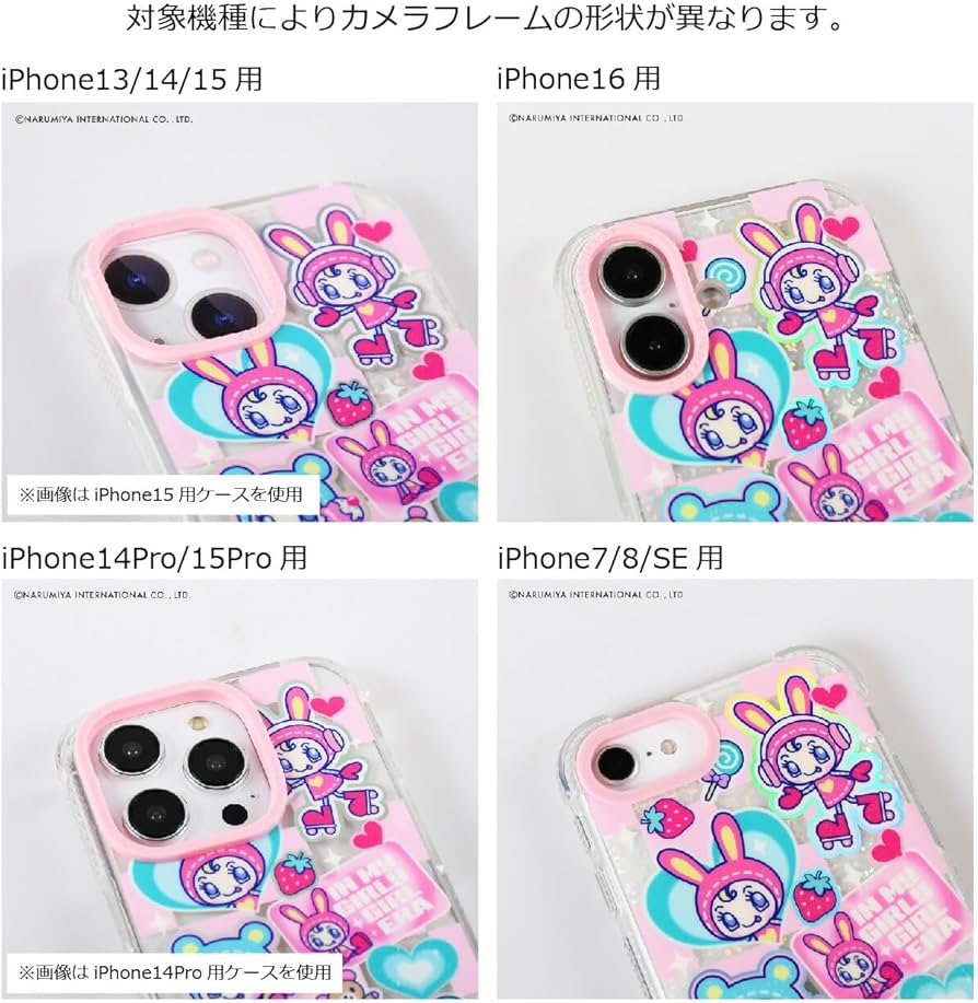 Amazon.co.jp: SKINNYDIP スキニーディップ スマホケース iPhone用