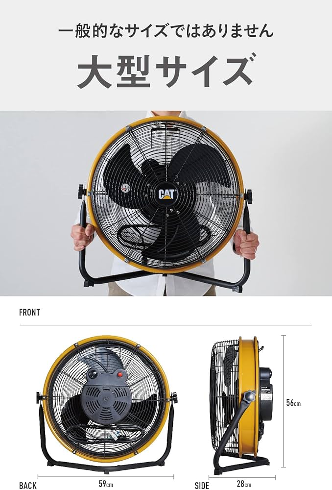 Amazon.co.jp: CATERPILLAR キャタピラー CAT 工場扇 45cm 業務用