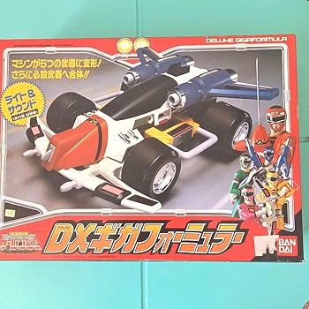 Amazon.co.jp: 激走戦隊カーレンジャー DXギガフォーミュラー : おもちゃ