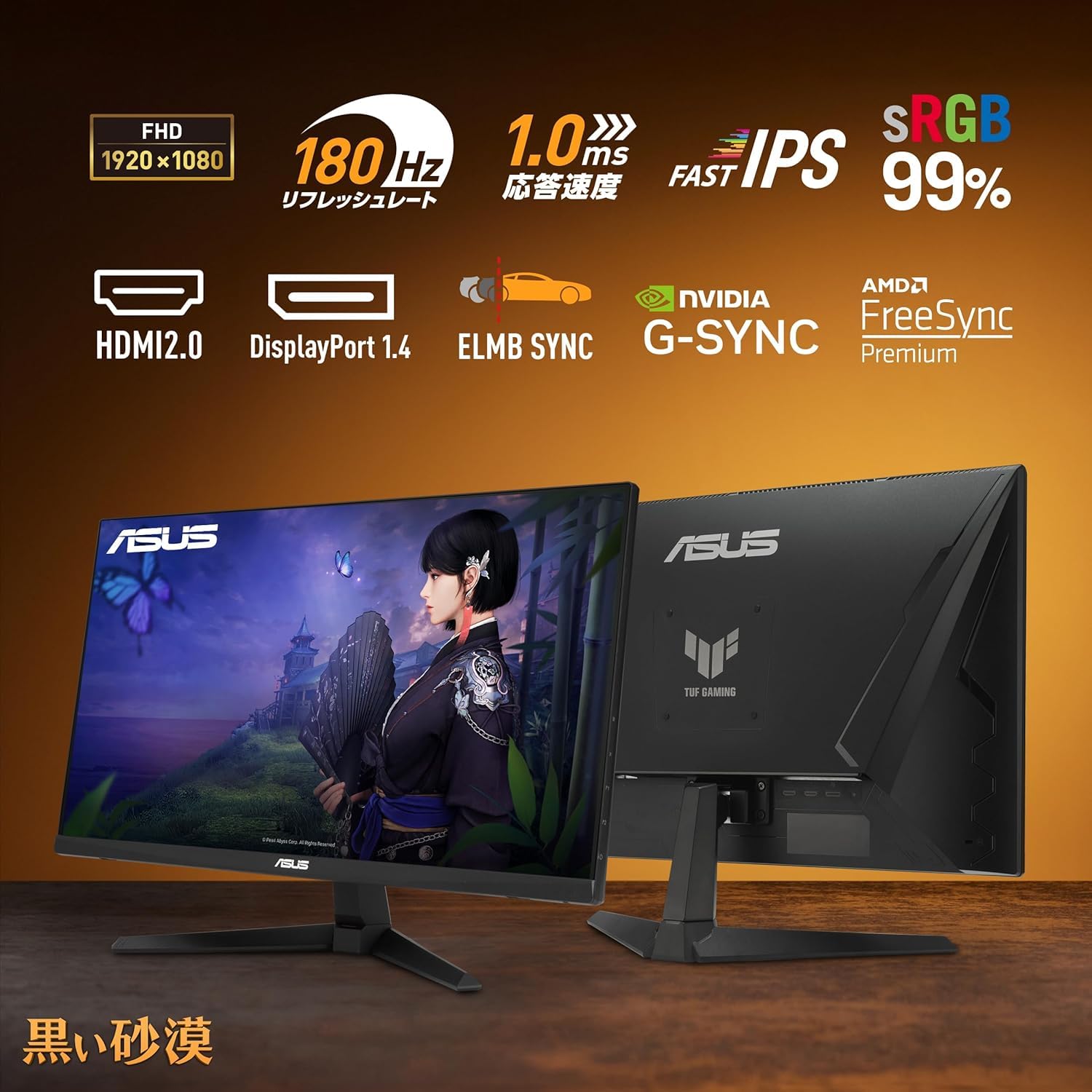 Amazon.co.jp: ASUS ゲーミングモニター TUF Gaming VG259Q3A 24.5