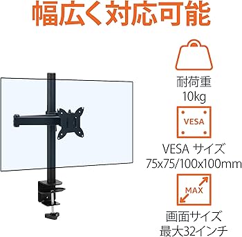 Amazon.co.jp: Amazonベーシック シングルモニターアーム (最大32