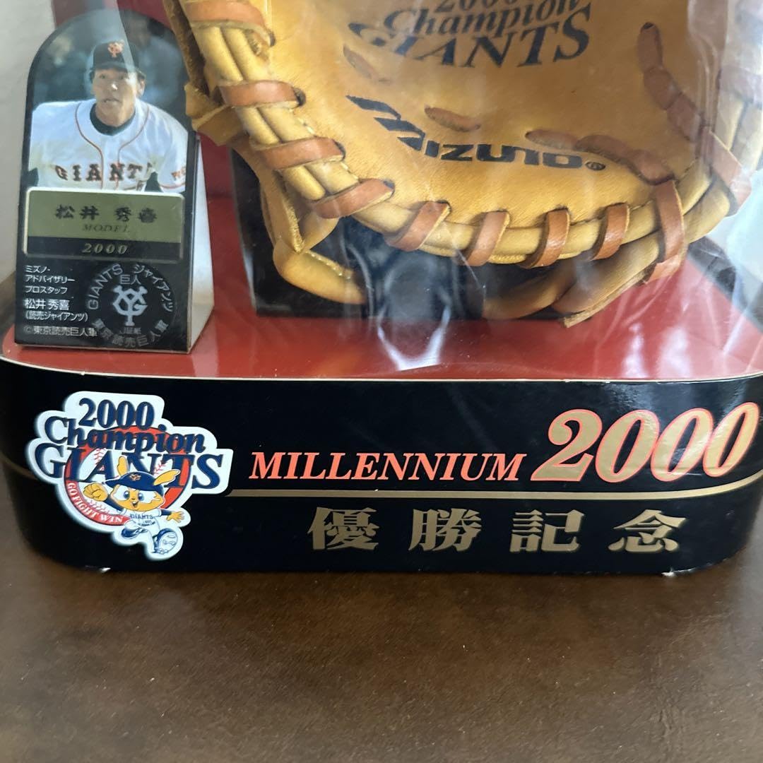 Amazon | 巨人 松井秀喜モデル 優勝記念グローブ 2000年 | ノー