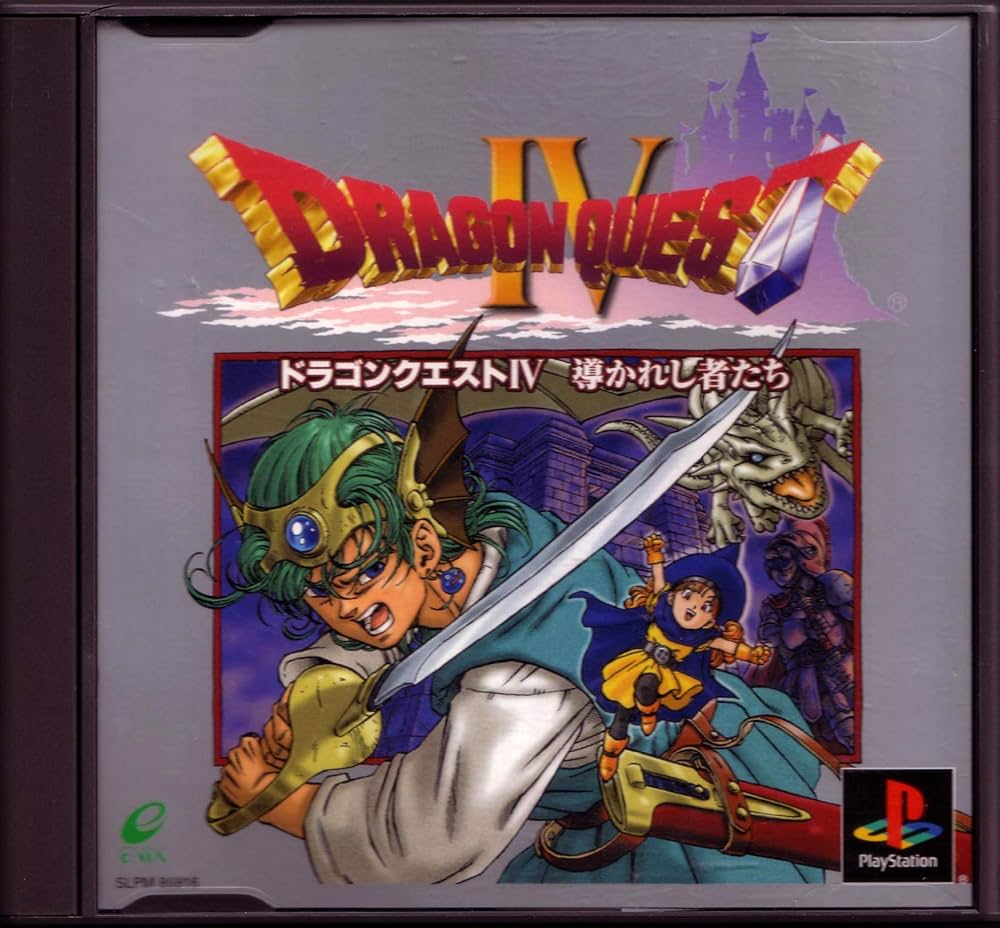 ドラゴンクエスト IV V VI 3本セット 楽天市場】ドラクエ4の通販