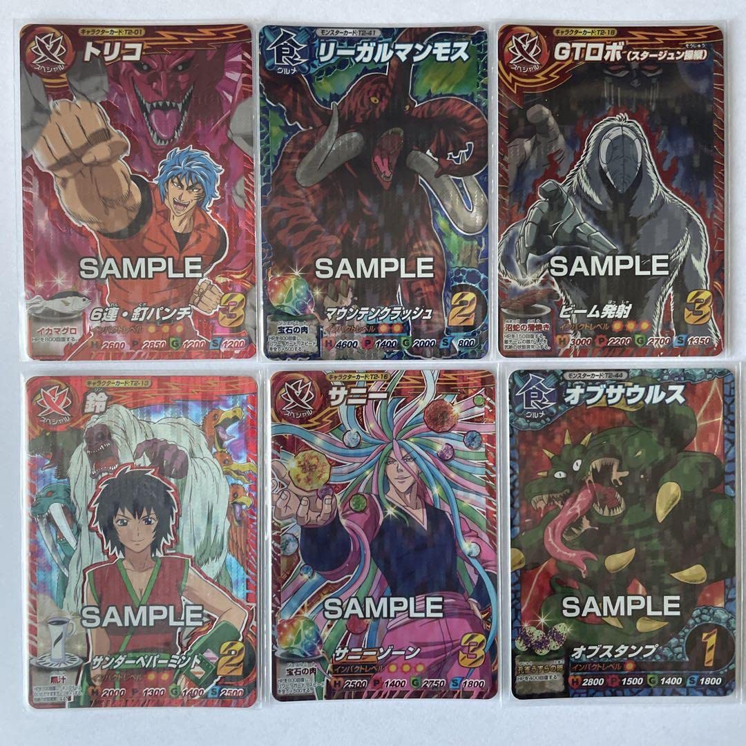 Amazon.co.jp: トリコ イタダキマスター 2弾サンプルカード 3YCPCH7Y