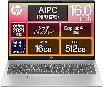 Amazon.co.jp: HP ノートパソコン Pavilion 16-af 16.0インチタッチ