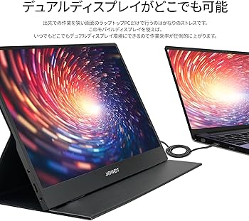 Amazon.co.jp: JAPANNEXT 13.3インチ モバイルモニター OLED パネル