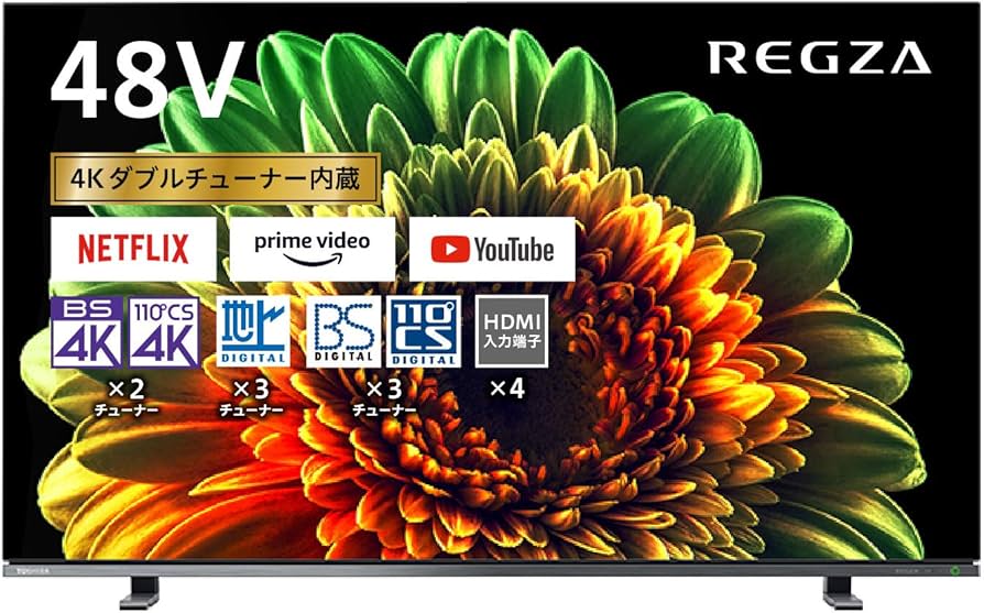 Amazon.co.jp: レグザ 48V型 4K有機ELテレビ 48X8400 4Kチューナー内蔵