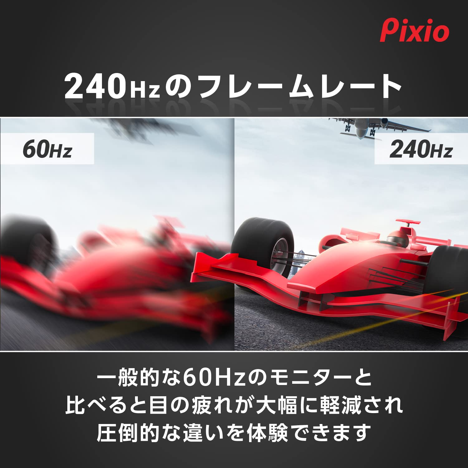 Amazon.co.jp: Pixio PXC279 湾曲 ゲーミングモニター 27インチ FHD VA