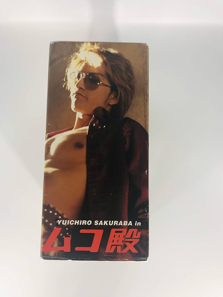 Amazon.com: YUICHIRO SAKURABA in ムコ殿 DVD BOX : Movies & TV