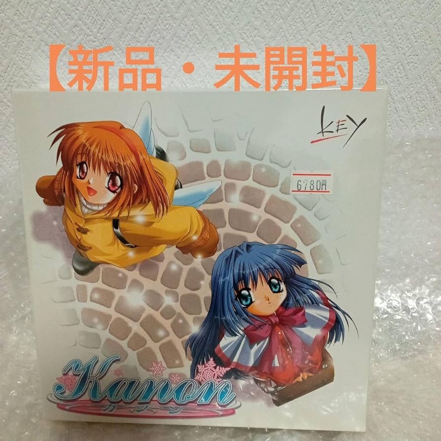 Amazon.co.jp: レア!!PCレトロゲーム kanon 通常版 : ホビー