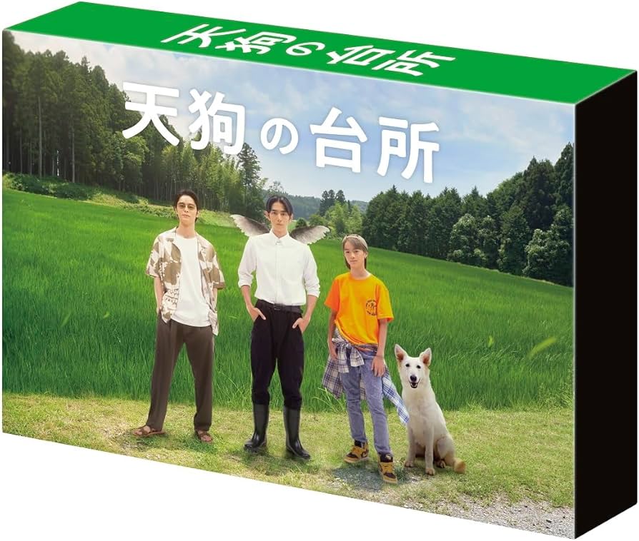 Amazon.co.jp: ドラマ「天狗の台所」Blu-ray BOX(特典なし) [Blu-ray