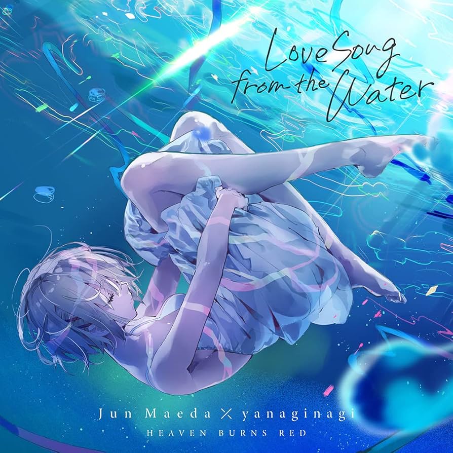 Amazon | Love Song from the Water(限定生産盤) | 麻枝准, やなぎなぎ