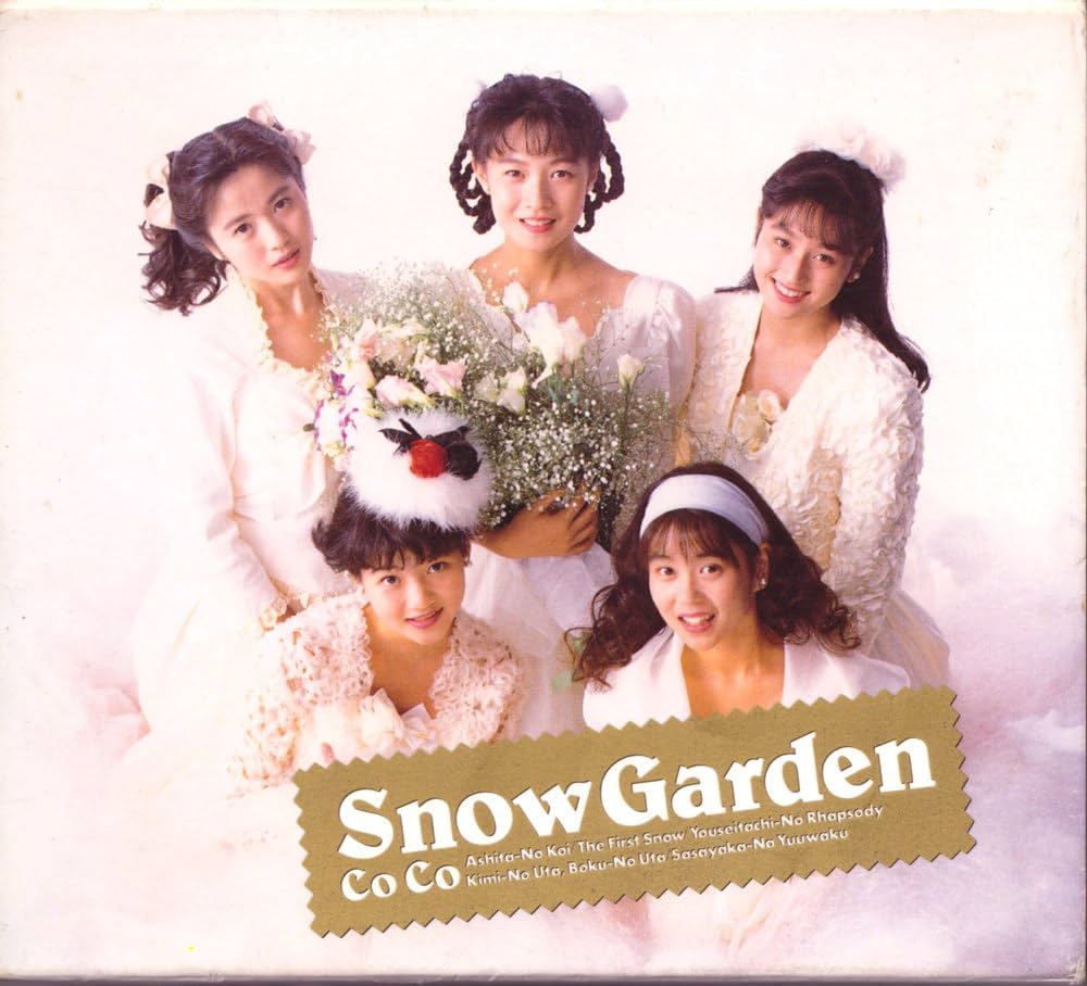 Amazon.co.jp: Snow Garden: ミュージック