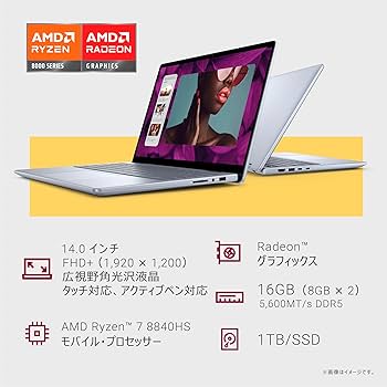 Amazon.co.jp: Dell ノートパソコン Inspiron 14 7445 14インチ AMD